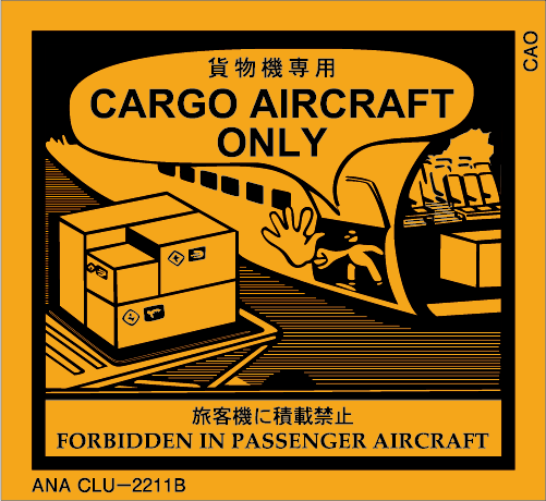 Cargo Aircraft Only