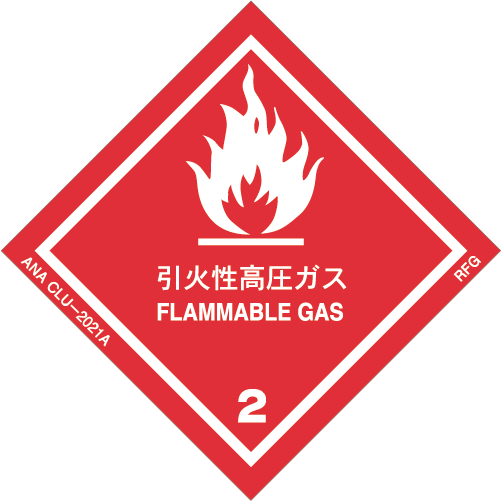 Flammable Gas Division 2.1