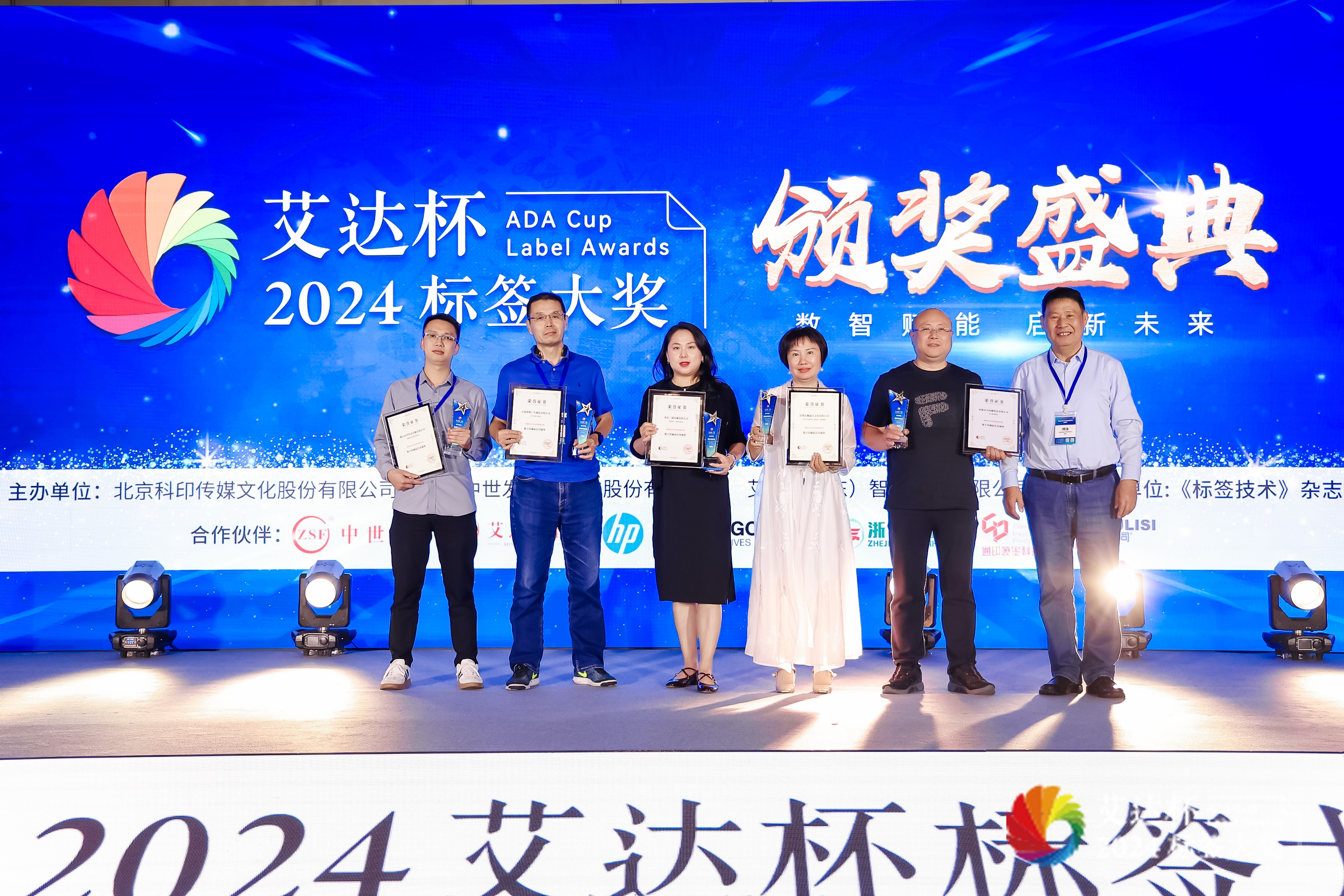 微信图片_20241108123909