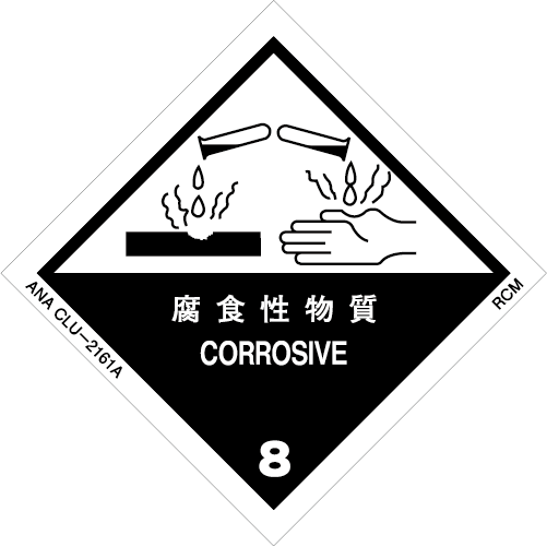 Corrosive Material Class 8