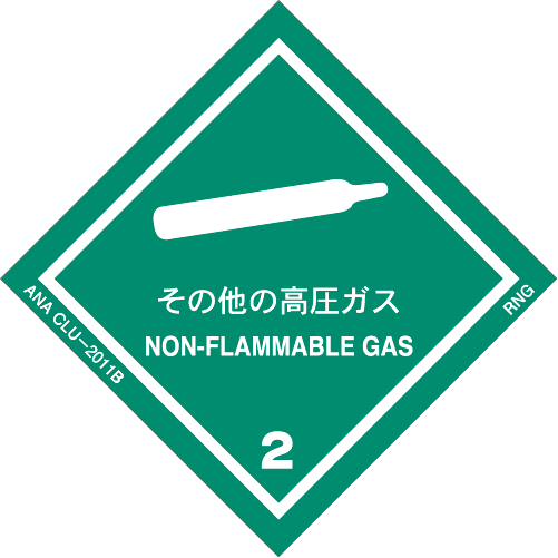 Non-Flammable, Non-Toxic Gas Division 2.2