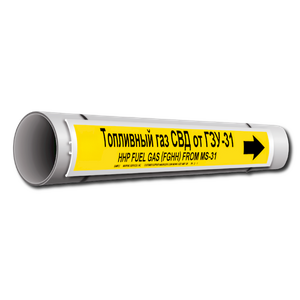 Carrier Pipe Markers