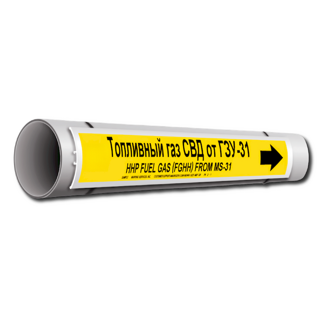 Carrier Pipe Markers