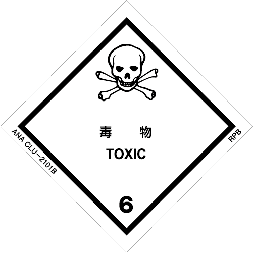 Toxic (Poison) Substances Division 6.1