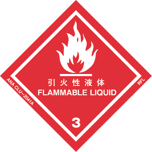 Flammable Liquid Class 3