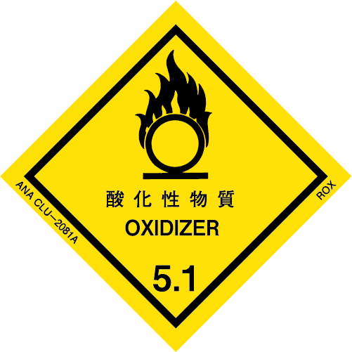 Oxidizer Division 5.1