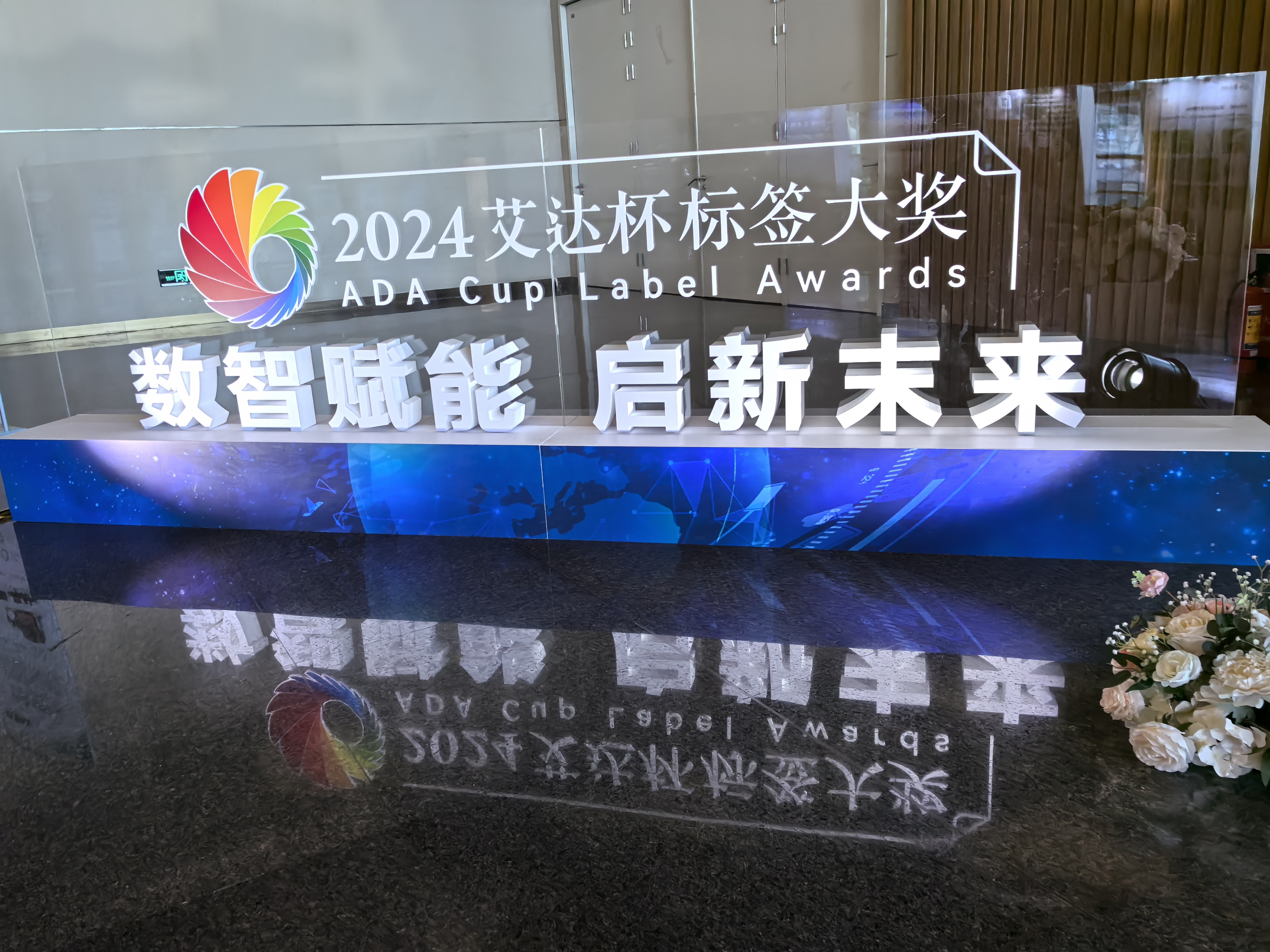 微信图片_20241108123800