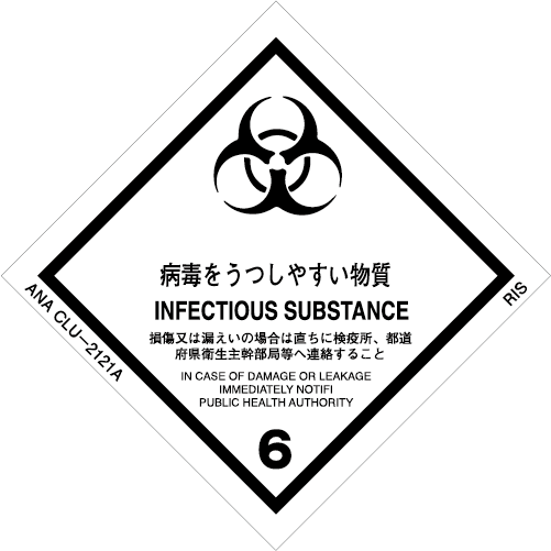 Infections Substances Division 6.2